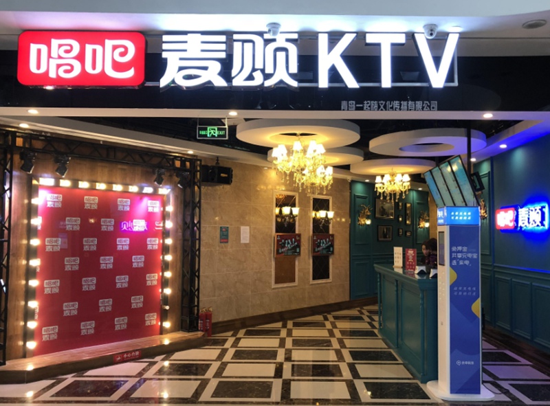 KTV